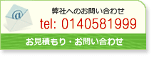 Banner Contact