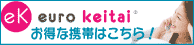 Banner Transeuro