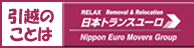 Banner Transeuro